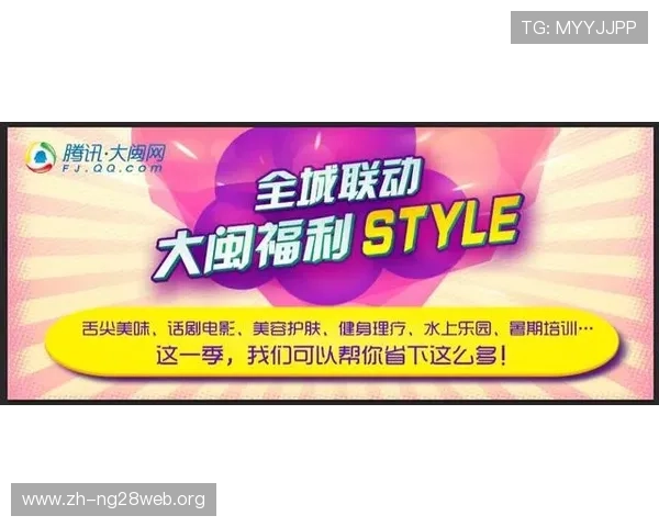 了解南宫壹号电子娱乐的优惠活动与福利政策，助你轻松赢取丰富奖励与游戏积分