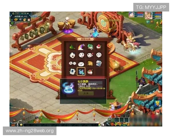 南宫ng28官网详细介绍游戏特色玩法与最新活动，提升您的游戏乐趣