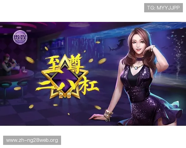 二八杠在线游戏平台丰富的奖励机制，助你轻松赢取丰厚彩金和持续的游戏乐趣