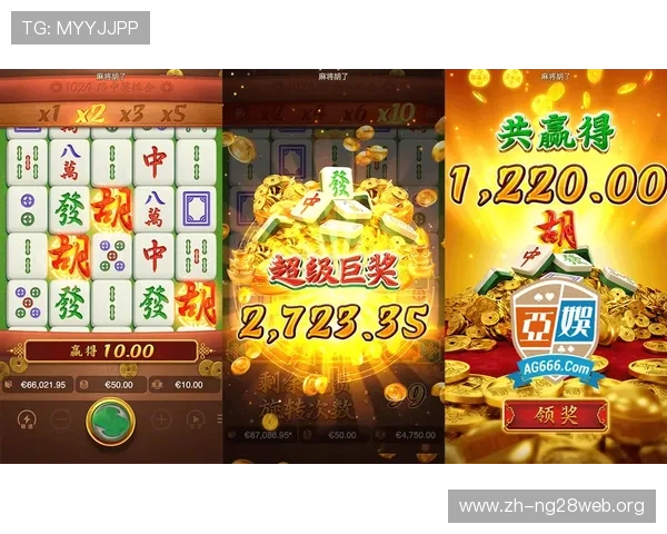 掌握PP电子游戏爆分技巧提升游戏成绩的实用攻略全解析